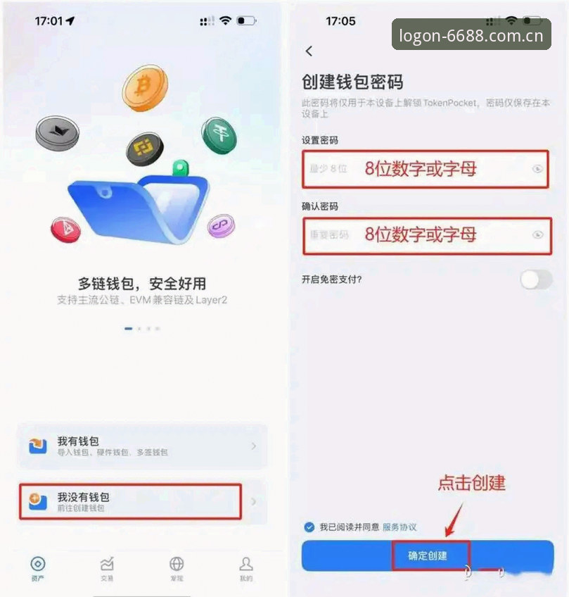 6688体育平台账户登录实用技巧：从零开始快速上手指南