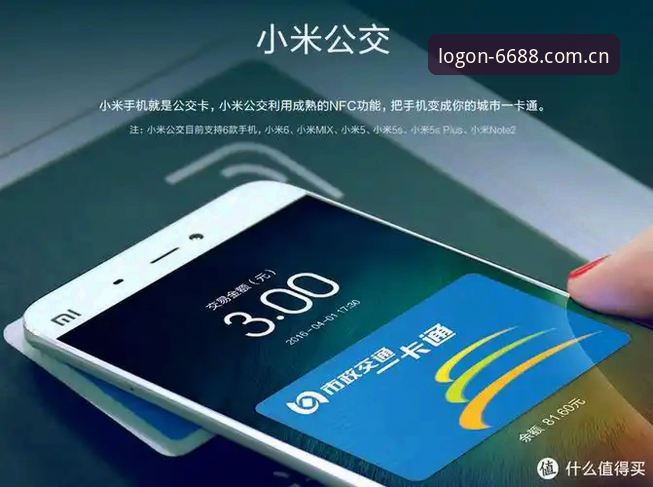 6688体育平台下载功能全面解析：从注册到手机版使用的完整指南