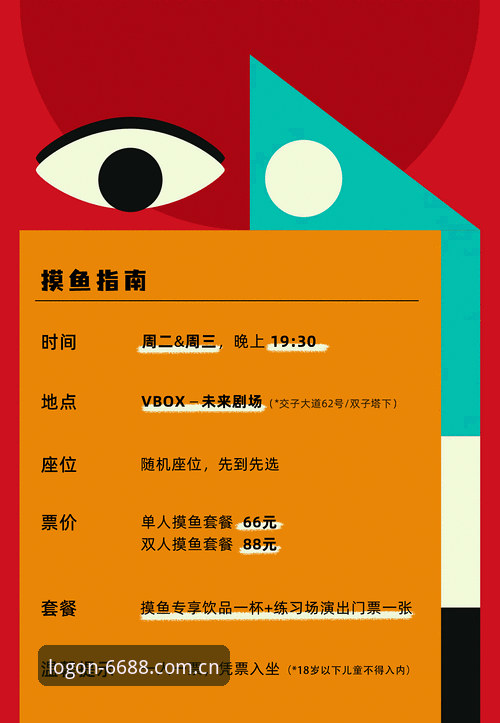 6688体育平台新手完整指南：解决体育体验安装失败问题