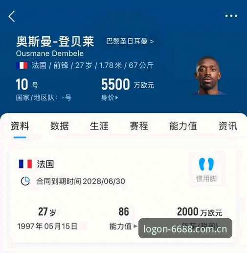 为什么体育平台官方下载选择6688体育？技术评测v2.0.5版本全解析